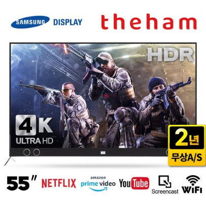  더함 N553UHD