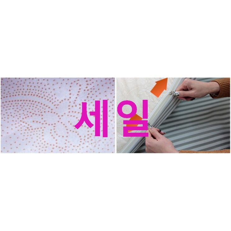 07 금주 최저가잇템 팜파스 ENKEV 천연라텍스 방수속커버포함 코튼 7cm 사용후기 07 금주 최저가잇템 팜파스 ENKEV 천연라텍스 방수속커버포함 코튼 7cm 사용후기