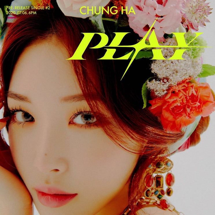 올해 여름도 청하와 함께 PLAY 올해 여름도 청하와 함께 PLAY