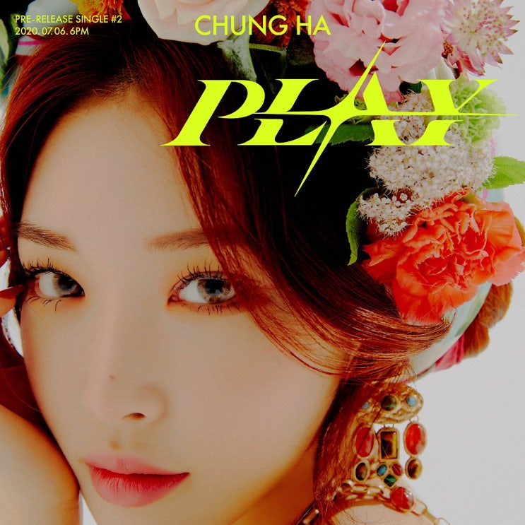 올해 여름도 청하와 함께 PLAY