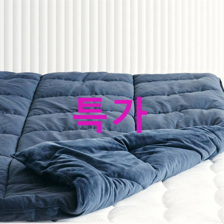 오늘 TOP5상품 바디럽 마약 웜이불! 얄짤없이 굿 오늘 TOP5상품 바디럽 마약 웜이불! 얄짤없이 굿