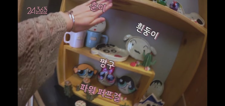 블랙핑크 지수도 거르는 훈이 블랙핑크 지수도 거르는 훈이