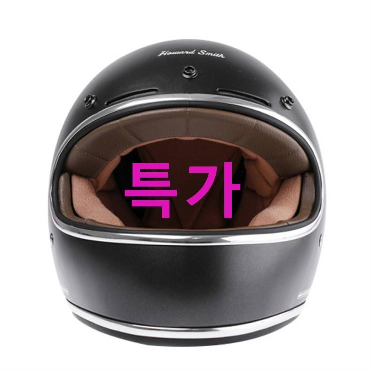 쇼핑 세일 칼글로스 그링고 스타일 풀페이스 헬멧! 한번 보세요~ 쇼핑 세일 칼글로스 그링고 스타일 풀페이스 헬멧! 한번 보세요~