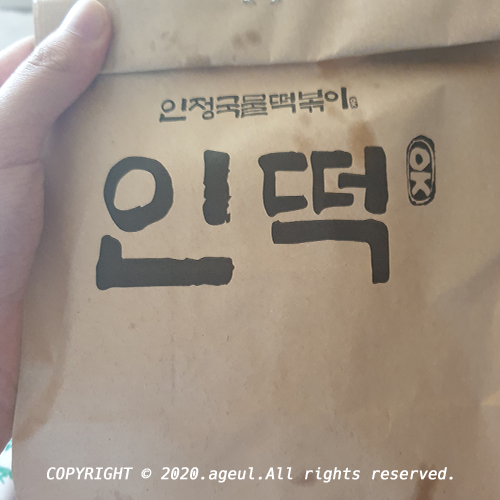  인정국물떡볶이 | 분모자 국물떡볶이, 후룩 떡볶이, 치즈볼