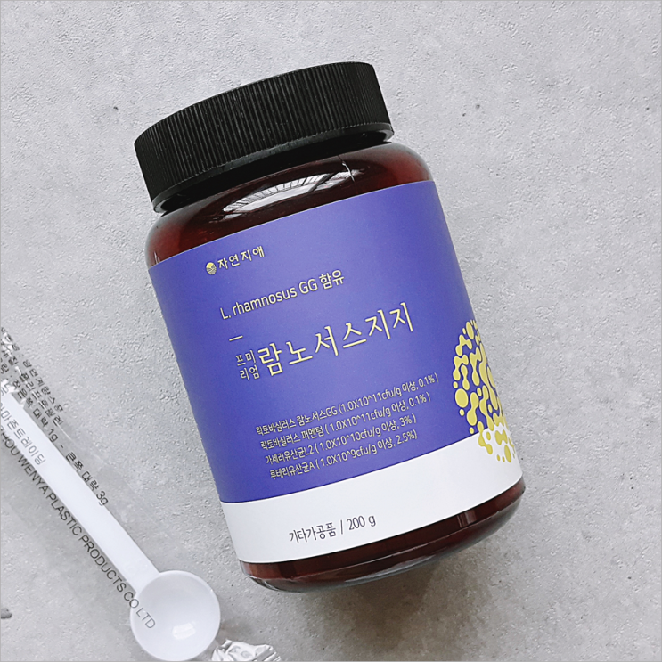  람노서스지지 신바이오틱스 먹어야 할 때