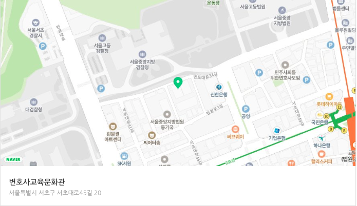  송주영 변호사 사무실 오시는 길