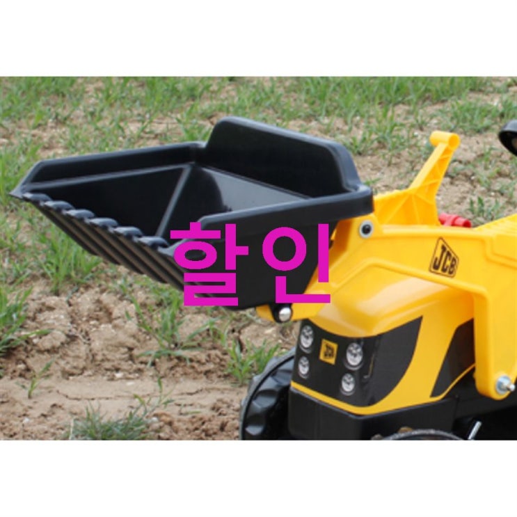 쇼핑 기회품목 롤리토이즈 JCB 트렉터와 트레일러! 이것은 진리 쇼핑 기회품목 롤리토이즈 JCB 트렉터와 트레일러! 이것은 진리