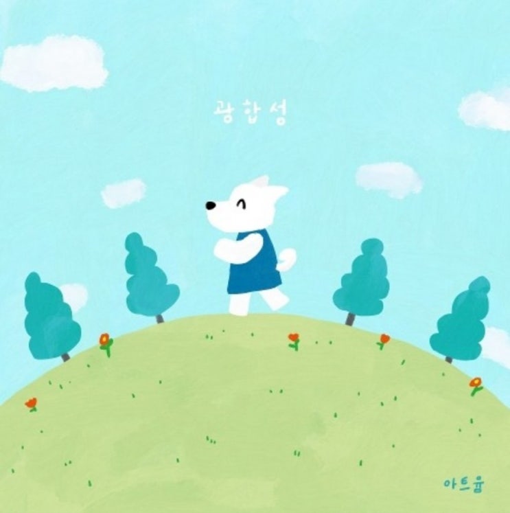  처음 음원을 내는 당신에게