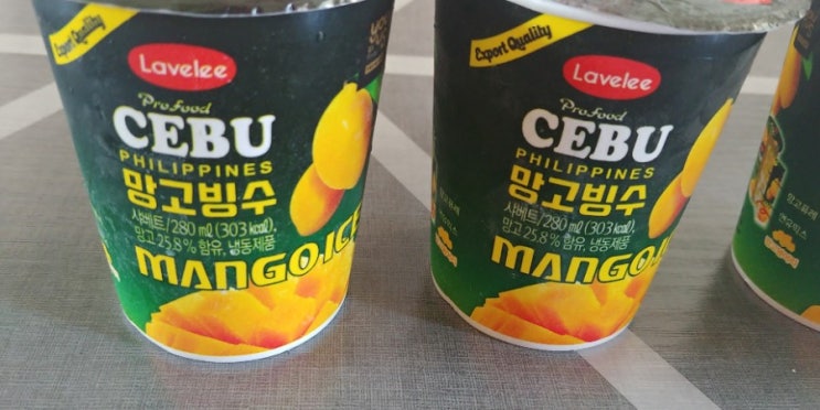 gs25 망고빙수 양도 많고 맛있어요.