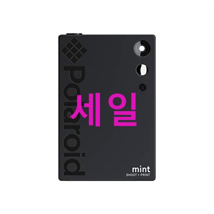 오늘 기회품목 폴라로이드 디지털 즉석카메라 Mint POLSP02 리뷰와 구매정보! 오늘 기회품목 폴라로이드 디지털 즉석카메라 Mint POLSP02 리뷰와 구매정보!