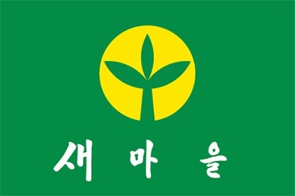 잘살아보세 사진 1