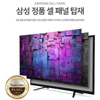 ZEI032015티비 가성비 55FQ 텔레비전 TV 4K UHD 중소기업