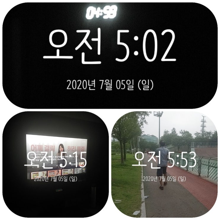 미라클모닝. 85일 미라클모닝. 85일