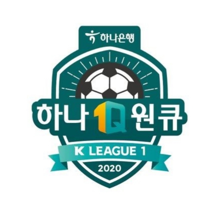 하나1Q원큐 K LEAGUE 7월4일 경기 라이업 경기결과 하이라이트 구단순위 선수순위