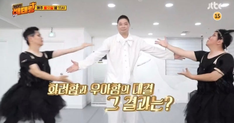 위대한배태랑 김호중 ⭕️안정환 정형돈 김용만 현주엽 정호영 위대한배테랑 나이 키 폴댄스 발레 : 네이버 블로그