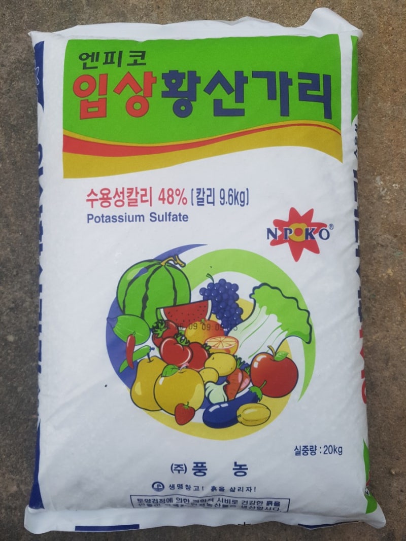 입상 황산가리 비료 효능 가격 시비량