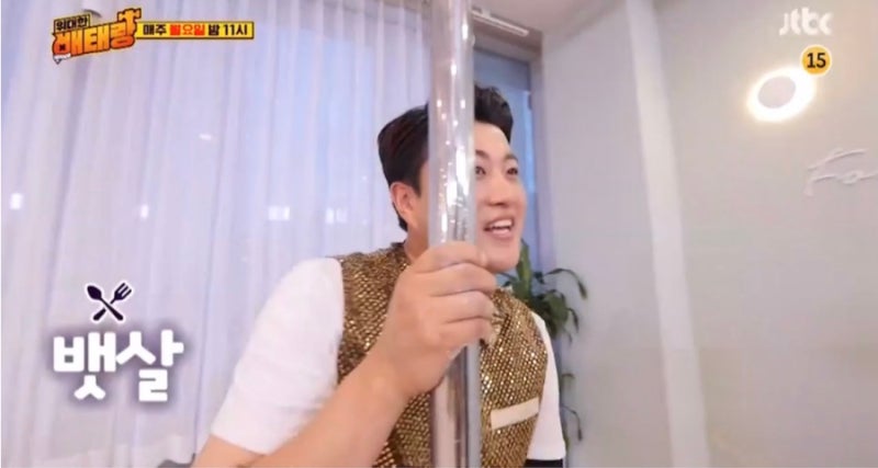 위대한배태랑 김호중 ⭕️안정환 정형돈 김용만 현주엽 정호영 위대한배테랑 나이 키 폴댄스 발레 : 네이버 블로그