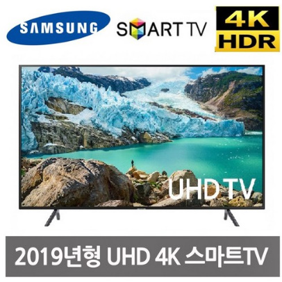  삼성 65인치 UHD 4K 스마트TV UN65NU7100 리퍼티비