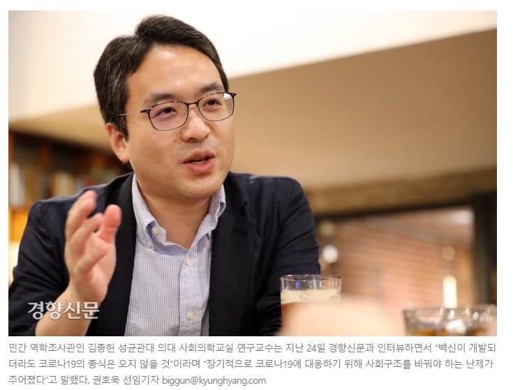  코로나19의 또다른 이름은 “불평등병”