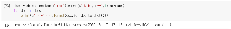 [Python] 파이썬 Firebase Cloud Firestore 자주 쓰이는 CRUD 질의문 : 네이버 블로그