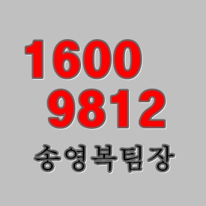  구로 엔트리움 구로역 아파트 정보