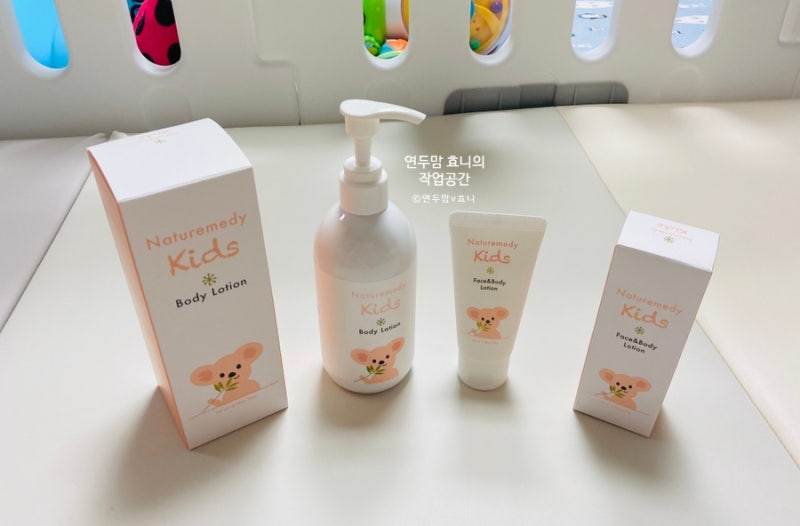 수분감 채워준 아기바디로션