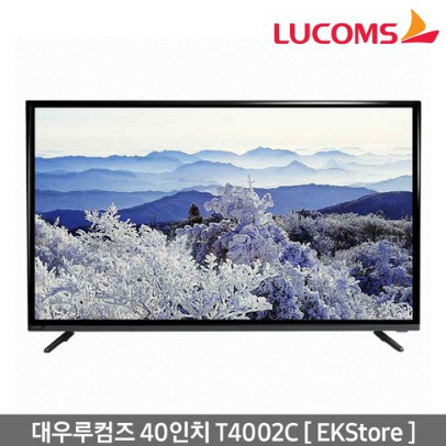 대우루컴즈 40인치 Full HD LED TV T4002C 스탠드형