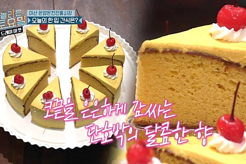옳은푸드 이미지