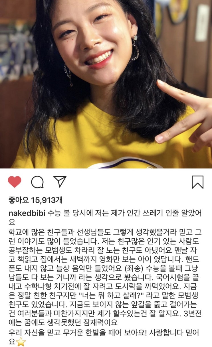  나의 뮤즈