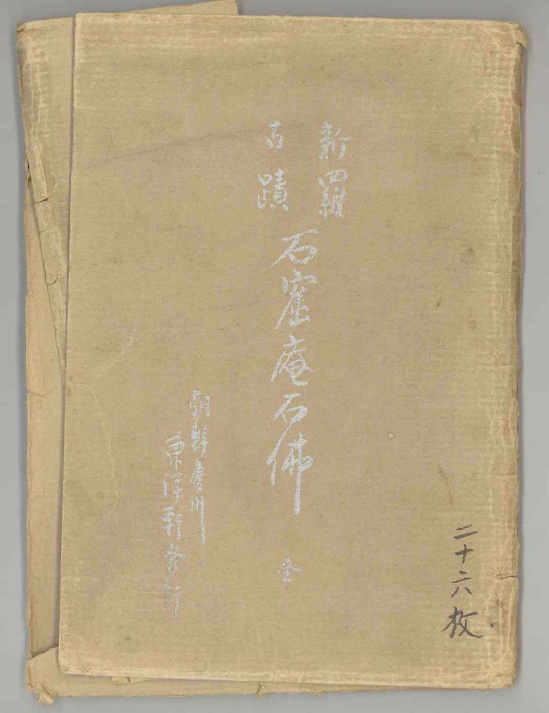 잡초양 (@choyang___) / Posts and Replies / X, image size:800x1039