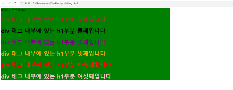 HTML/CSS - CSS 3가지 방법으로 적용하기(1) : Style 속성(Inline Styles) HTML/CSS - CSS 3가지 방법으로 적용하기(1) : Style 속성(Inline Styles)