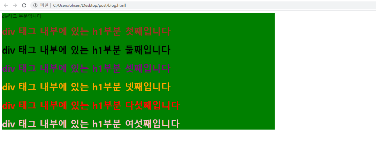 HTML/CSS - CSS 3가지 방법으로 적용하기(1) : Style 속성(Inline Styles)