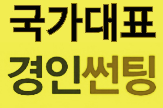  수원 건물 유리썬팅 사무실 열차단썬팅 장안구 조윈동 사무실썬팅 경기도교육연구원 유리창문썬팅 햇빛차단썬팅