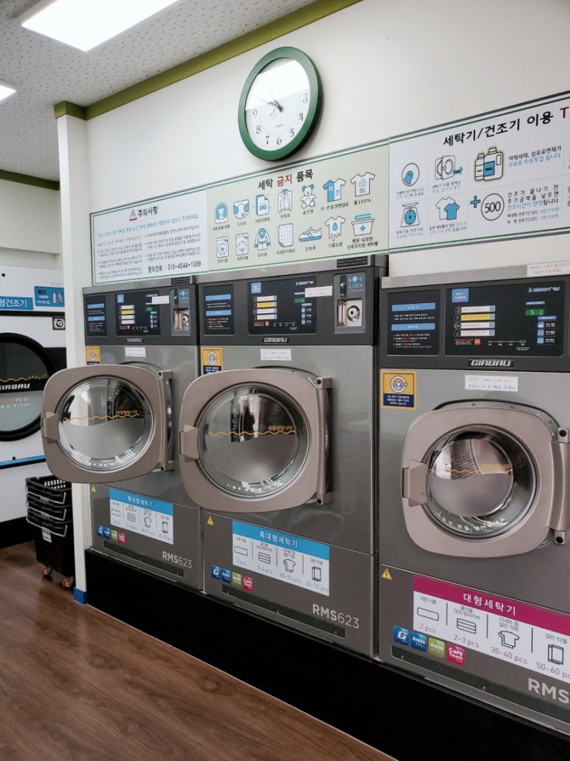 대연동운동화셀프빨래방 #우리동네24빨래방 : 네이버 블로그