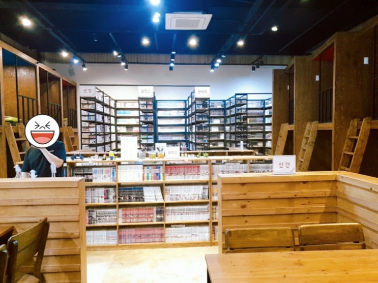  전주 혁신도시 뒹굴뒹굴 만화카페 '애니숲'