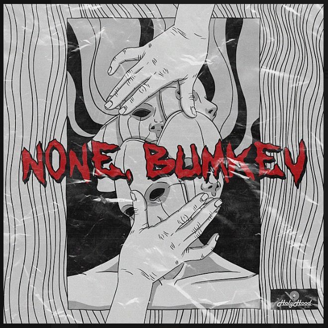  [범키(NONE, BUMKEY)] 가식(Pretense) (듣기/가사/MV) / 현석's 오늘의 노래 추천