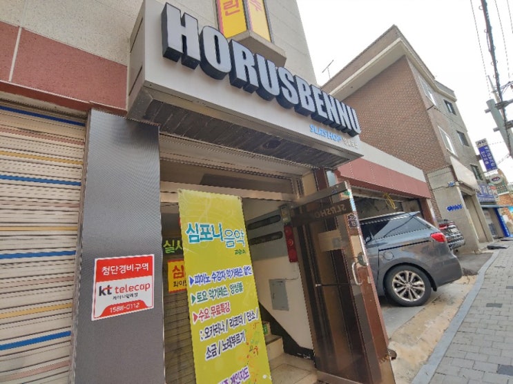  카메라 입문자가 가본 호루스벤누 에스엘알샵 영등포점 (Horusbennu SLRSHOP)