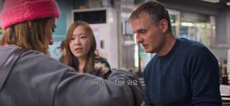 넷플릭스 다큐에서 소개된 한국식 디저트