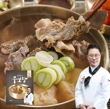  한식명인조리장 임성근 소한마리 우보탕!