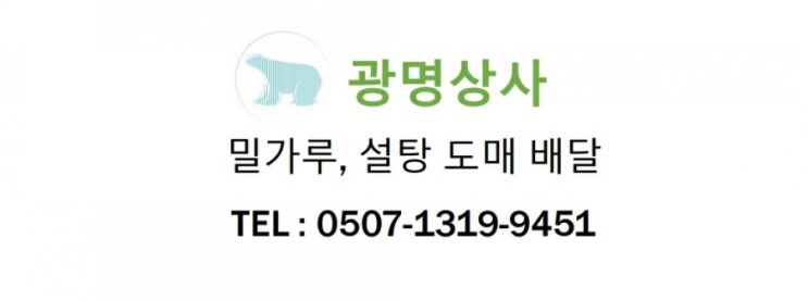  견적요청