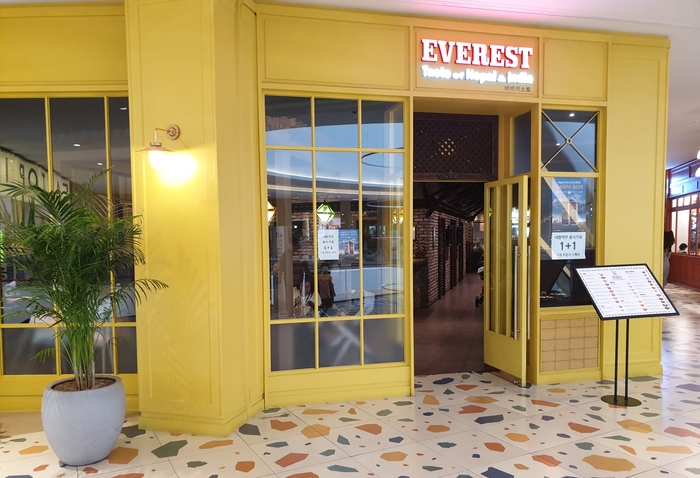  에베레스트(EVEREST) 스타필드 고양점 방문후기 #내돈내먹
