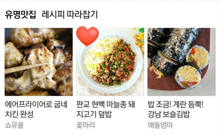  5번째 네이버 푸드메인 감사합니다