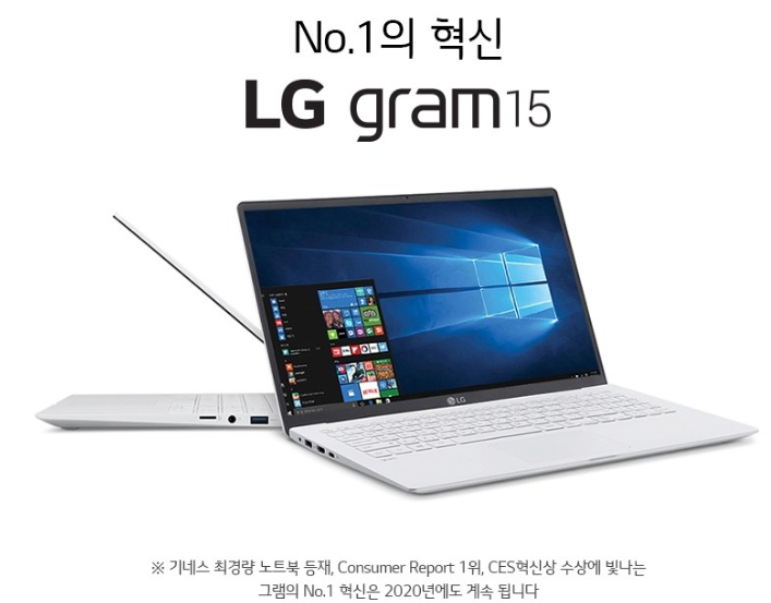 LG그램15인치, LG전자 2020 그램15 노트북 15Z90N-VR36K