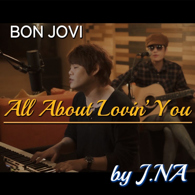  [더넛츠 나준하] Bon Jovi(본조비) - All about lovin' you 커버 :: 한글 가사 해석 ::