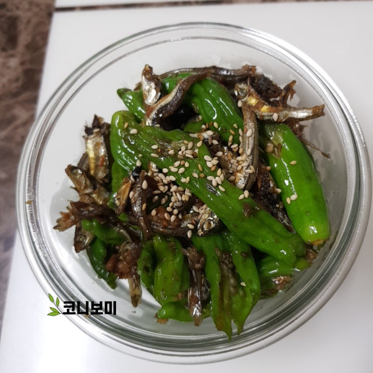 꽈리고추 멸치볶음! 꽈리고추 멸치볶음!