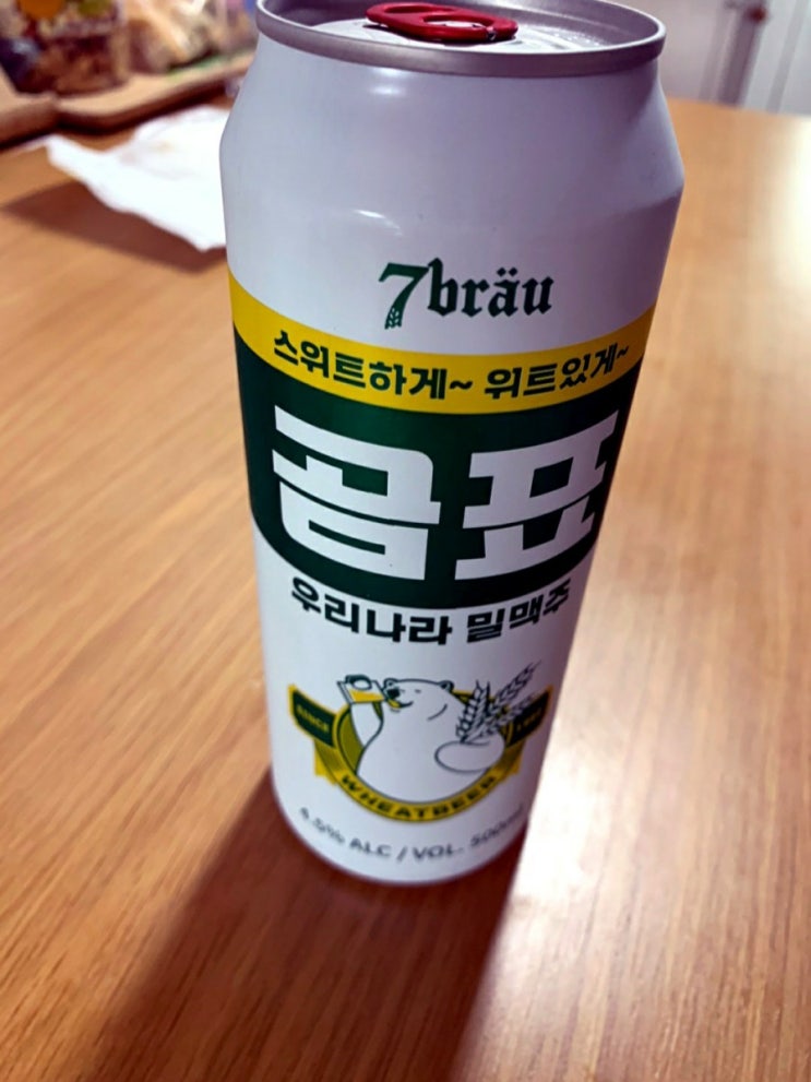 곰표 밀맥주