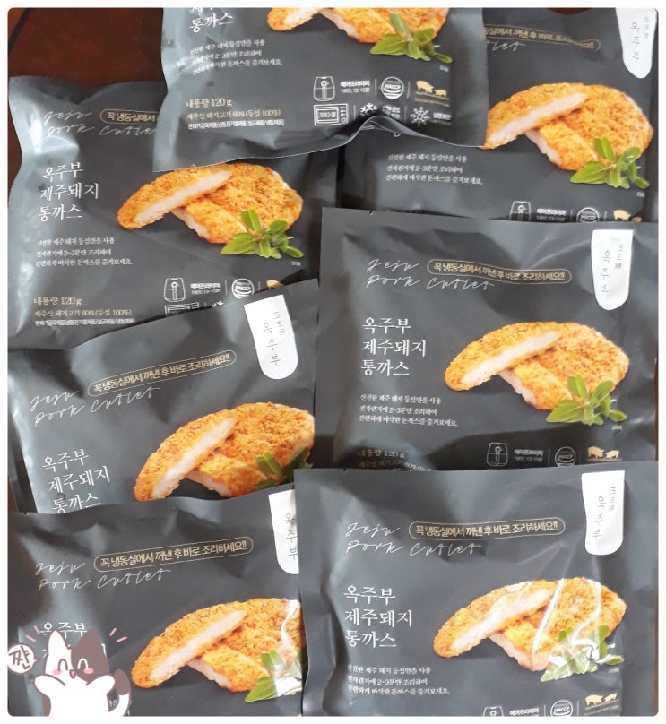  옥주부 돈까스 겉바속촉 두툼한 고기라 맛있어요