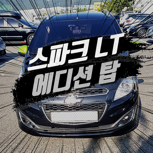  울산중고차 신중하게 따져봐야 해