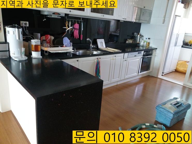  [대구 동구 신천동 화성파크드림이스트밸리] 부엌 싱크대 상판 리폼 불필요한 초음파야채세척기 제거