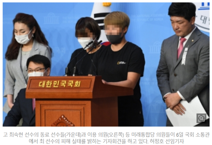  피해자는 있는데 때린 사람은 없다?…쏟아지는 폭로